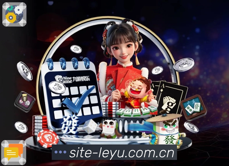 下载<strong>leyu</strong>App 二维码