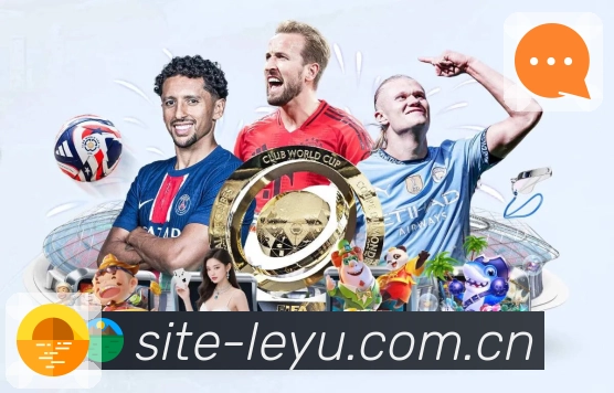 leyu Sports 官方视觉图